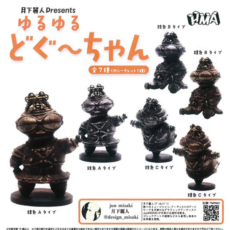 Yuru Yuru Doguu-chan - 40pc assort pack [Pre Order February 2026][2nd Chance]