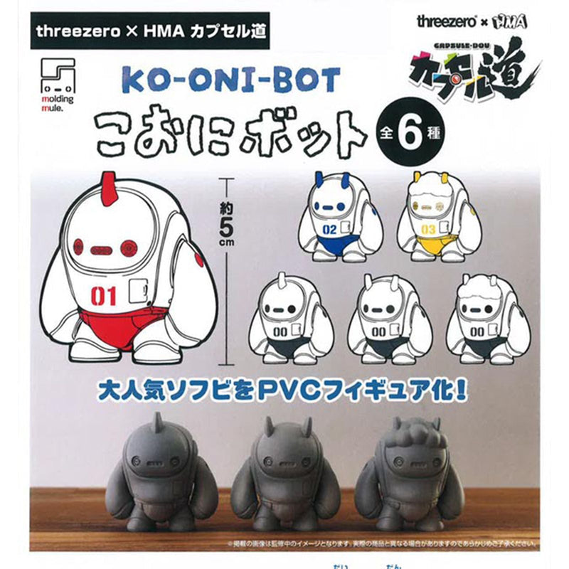 Small Oni Bot - 20pc assort pack [Pre Order February 2026][2nd Chance]