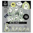 Kame Tsuru Inu Dictionary Eyecatch Dogs White Mofu Mofu Dogs - 30pc assort pack [Pre Order February 2026][2nd Chance]