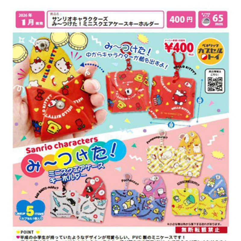 Sanrio Characters Found you! Mini Square Case Keychain - 30pc assort pack [Pre Order February 2026][2nd Chance]