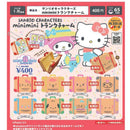 Sanrio Characters Mini Mini Trunk Charm - 30pc assort pack [Pre Order February 2026][2nd Chance]