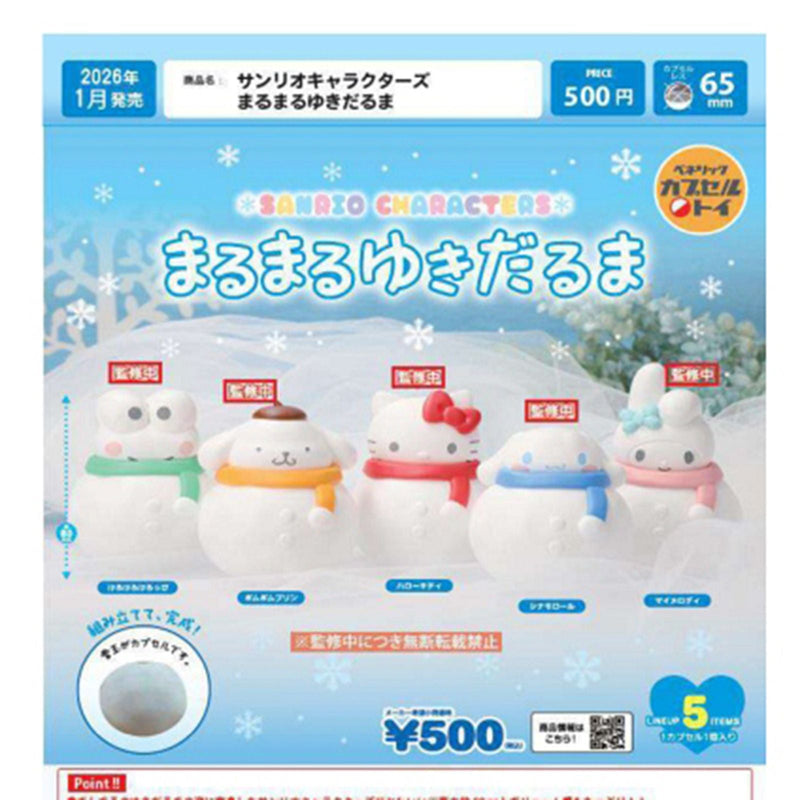 Sanrio Characters Round Snowman - 20pc assort pack [Pre Order February 2026][2nd Chance]