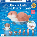 Puka Puka Baby Uso - 30pc assort pack [Pre Order February 2026][2nd Chance]