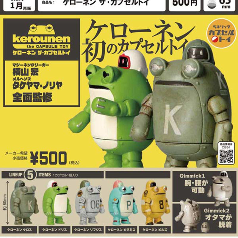 Keronen The Capsule Toy - 20pc assort pack [Pre Order February 2026][2nd Chance]
