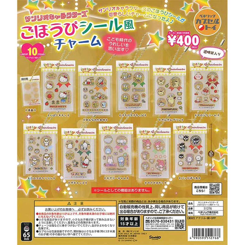 Sanrio Characters Gohoubi Sticker Style Charm - 30pc assort pack [Pre Order February 2026][2nd Chance]