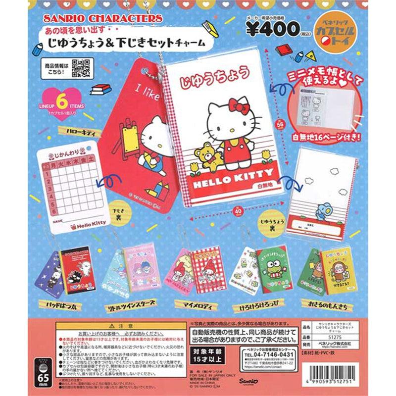 Sanrio Characters Jiyuucho & Shitajiki Set Charm - 30pc assort pack [Pre Order February 2026][2nd Chance]