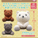 Kawaii Kawaii Stuffed Toy BIG - 20pc assort pack [Pre Order February 2026][2nd Chance]