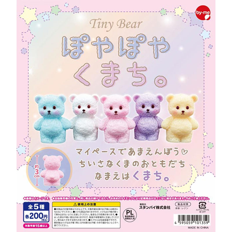 Tiny Bear Poya Poya Kumachi - 50pc assort pack [Pre Order February 2026][2nd Chance]