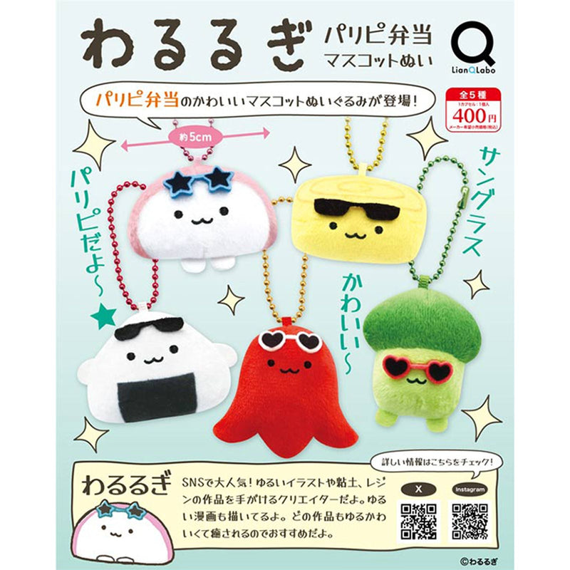 Warurugi Paripi Bento Mascot Stuffed Toy - 30pc assort pack [Pre Order February 2026][2nd Chance]