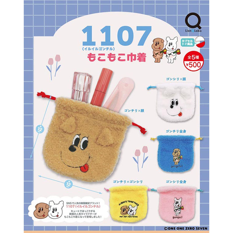 1107 Moko Moko Kinchaku - 20pc assort pack [Pre Order February 2026][2nd Chance]