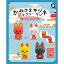 Kamisama Kitsune and Salary Man Sofubi Mascot - 30pc assort pack [Pre Order February 2026][2nd Chance]