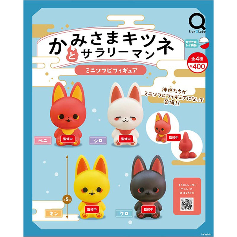Kamisama Kitsune and Salary Man Sofubi Mascot - 30pc assort pack [Pre Order February 2026][2nd Chance]