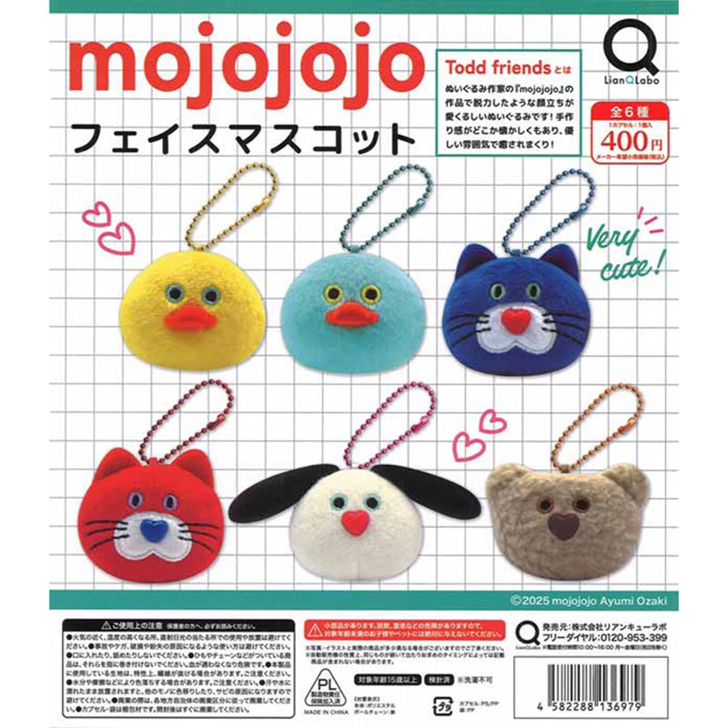 mojojojo Face Mascot - 30pc assort pack [Pre Order February 2026][2nd Chance]