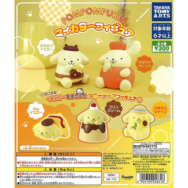 Sanrio Pom Pom Purin My Color Figure - 40pc assort pack [Pre Order February 2026][2nd Chance]