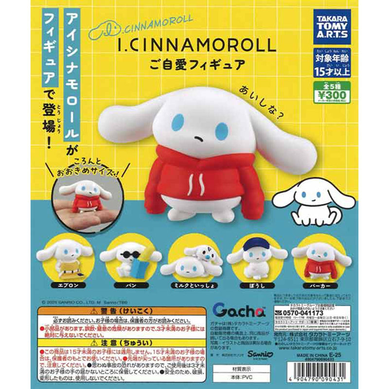 Sanrio I.CINNAMOROLL Gojiai Figure - 40pc assort pack [Pre Order February 2026][2nd Chance]