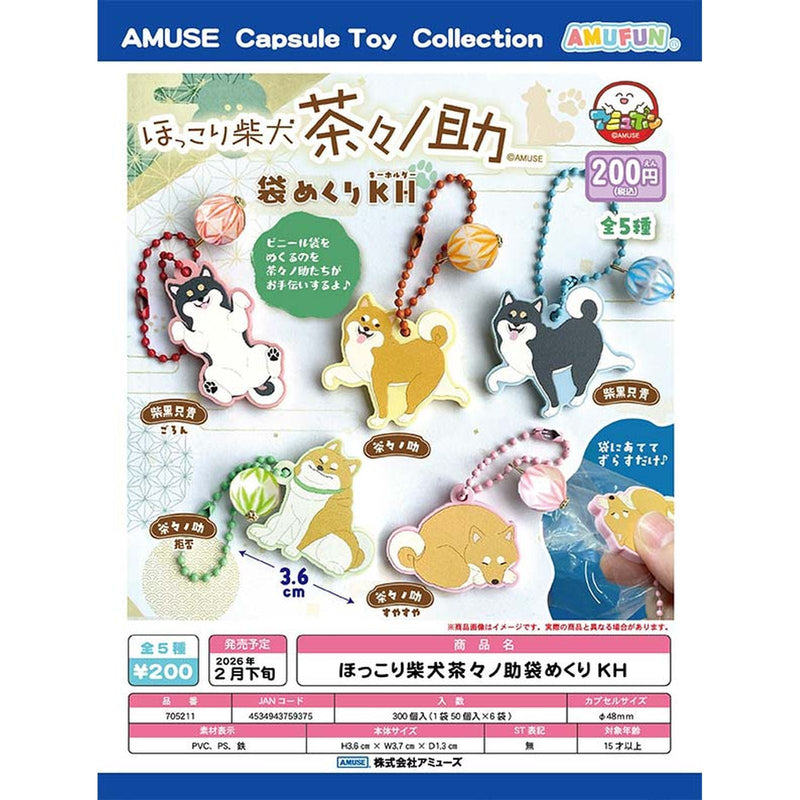 Hokkori Shiba-inu Chachanosuke Fukuromekuri Keychain - 50pc assort pack [Pre Order March 2026]