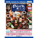 Nondakure Yokocho I'm Here Mascot - 50pc assort pack [Pre Order March 2026]