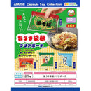 Uma Uma Bag Noodle Clear Pouch - 50pc assort pack [Pre Order March 2026]