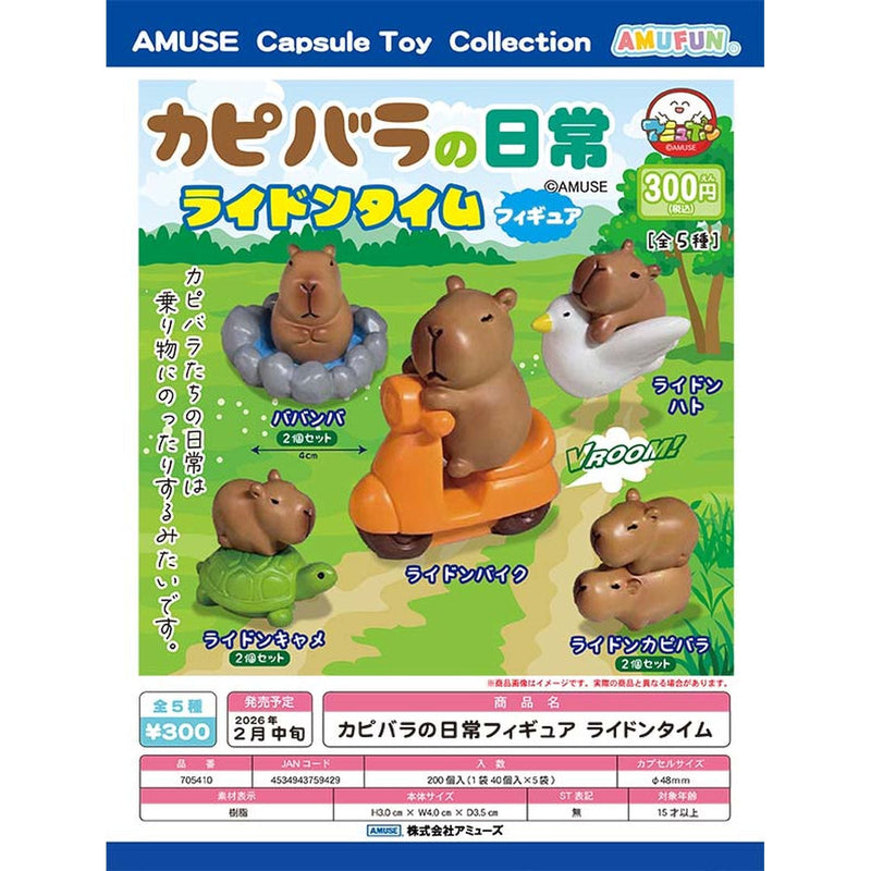 Days of Kapibara Figure Ride in Time - 40pc assort pack [Pre Order March 2026]