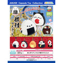 Onigiri Animals Netsuke Mascot - 40pc assort pack [Pre Order March 2026]