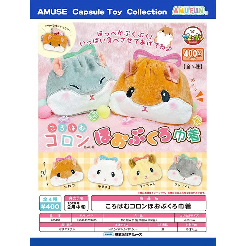 Koro Hamu Koron Cheek Kinchaku - 30pc assort pack [Pre Order March 2026]