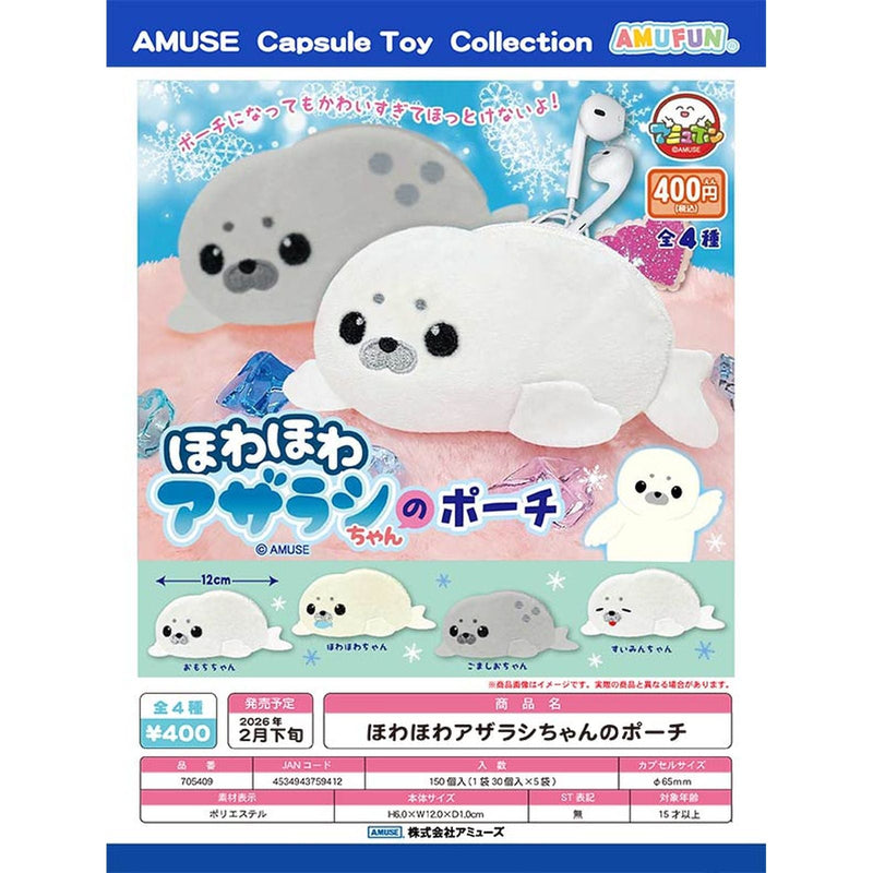 Howa Howa Seal Pouch - 30pc assort pack [Pre Order March 2026]