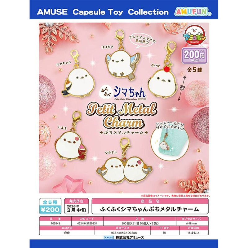 Fuku Fuku Shimachan Pettit Metal Charm - 50pc assort pack [Pre Order March 2026]