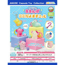 Wooper Norurunpa I'm Here Mascot - 40pc assort pack [Pre Order March 2026]