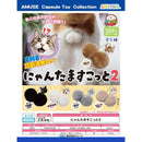 Nyanta Mascot vol.2 - 40pc assort pack [Pre Order March 2026]