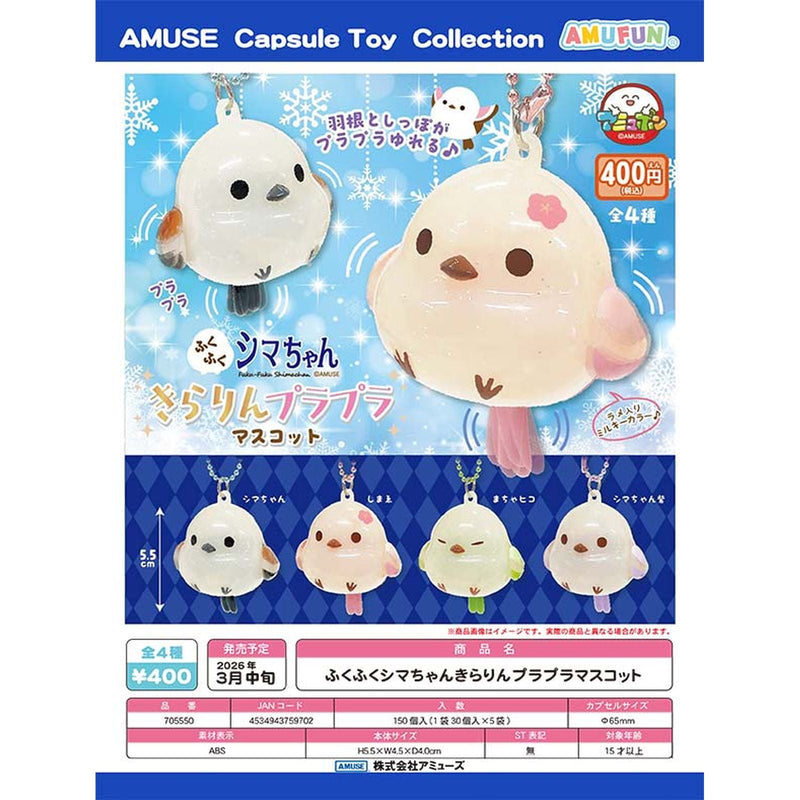 Fuku Fuku Shima-chan Kirarin Pura Pura Mascot - 30pc assort pack [Pre Order March 2026]