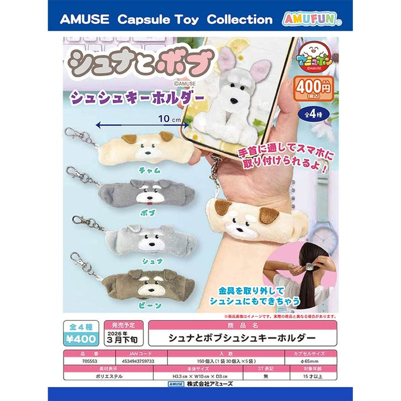 Shuna and Bob Shu Shu Keychain - 30pc assort pack [Pre Order March 2026]