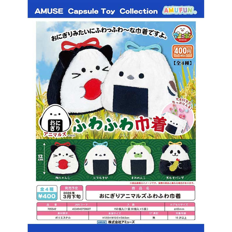 Onigiri Animals Fuwa Fuwa Kinchaku - 30pc assort pack [Pre Order March 2026]