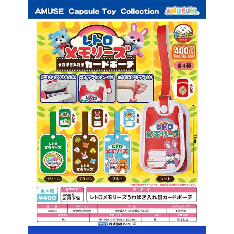 Retro Memories Uwabaki Case Style Card Pouch - 30pc assort pack [Pre Order March 2026]