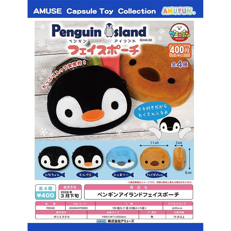 Penguin Island Face Pouch - 30pc assort pack [Pre Order March 2026]