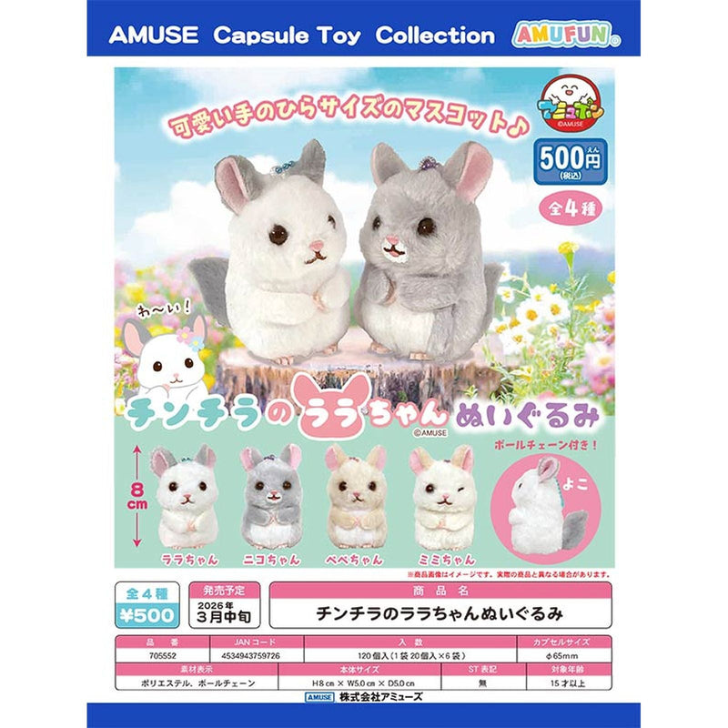 Chinchilla Lala-chan Stuffed Toy - 20pc assort pack [Pre Order March 2026]