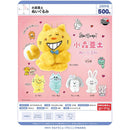 Mizumori Ado Stuffed Toy - 20pc assort pack [Pre Order March 2026]