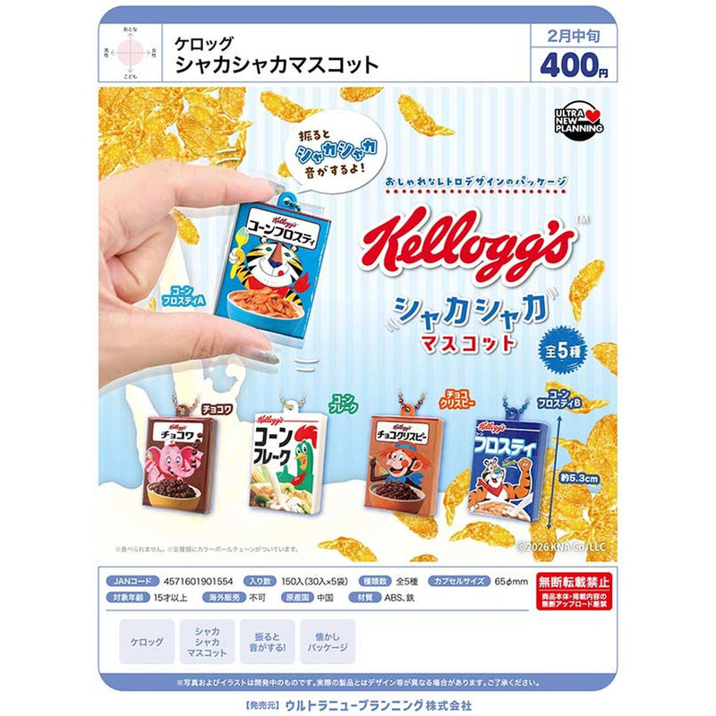 Kellog Shaka Shaka Mascot - 30pc assort pack [Pre Order March 2026]