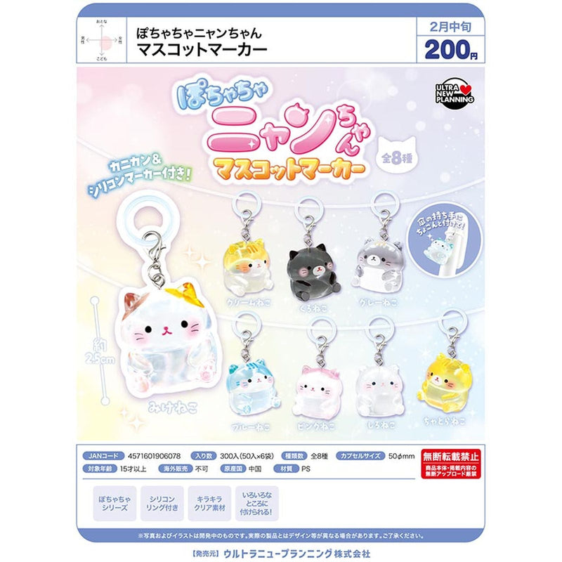Pochacha Nyanchan Mascot Marker - 50pc assort pack [Pre Order March 2026]