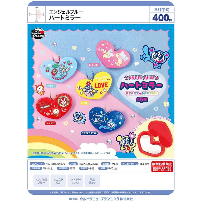 Angel Blue Heart Mirror - 30pc assort pack [Pre Order March 2026]