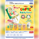 Calbee Jagariko Omikuji Mascot - 30pc assort pack [Pre Order April 2026][2nd Chance]