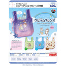 Kupi Rum Friends Eco Bag vol.2 Yurui Days - 30pc assort pack [Pre Order April 2026][2nd Chance]