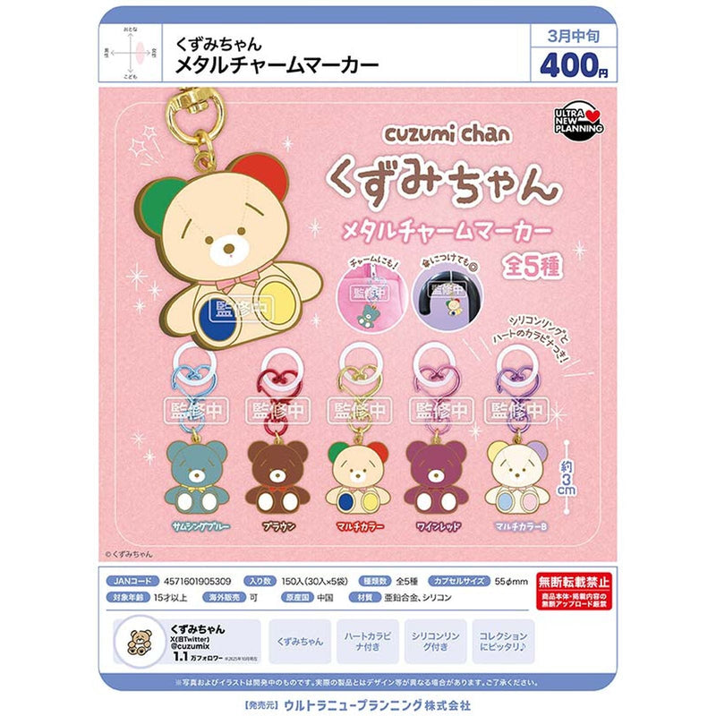 Kuzumi-chan Metal Charm Marker - 30pc assort pack [Pre Order March 2026]