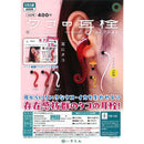 Octopus Earplugs Collection - 30pc assort pack [Pre Order March 2026]