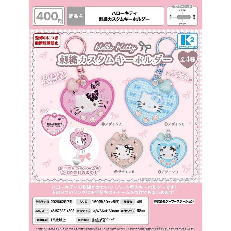 Sanrio Hello Kitty Stich Custom Keychain - 30pc assort pack [Pre Order March 2026]