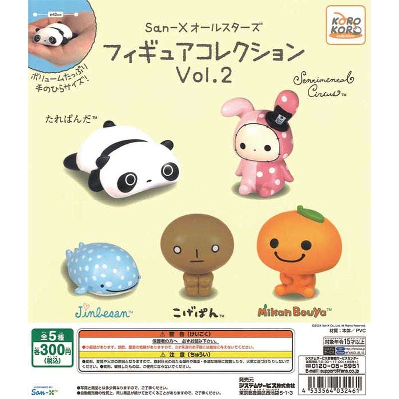 San-X Allstars Figure Collection vol.2 - 40pc assort pack [Pre Order March 2026]