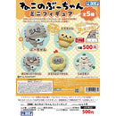 Buuchan the Cat Mini Figure - 20pc assort pack [Pre Order March 2026]