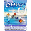 Planet Round Shape Eyecatch Charm - 40pc assort pack [Pre Order March 2026]