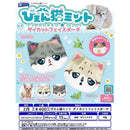 Pien Neko Mint Diecut Dafe Pouch - 30pc assort pack [Pre Order March 2026]