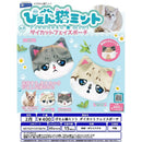 Pien Cat Mint Diecut Face Pouch - 30pc assort pack