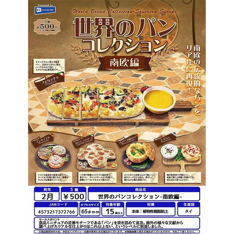 World Bread Collection Southern Europe - 20pc assort pack [Pre Order March 2026]